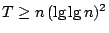 $T\geq
n\,(\lg\lg n)^2$