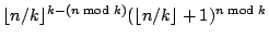 $\lfloor n/k
\rfloor^{k-(n\bmod k)} (\lfloor n/k \rfloor +1)^{n\bmod k}$