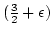 $(\frac
{3}{2}+\epsilon)$